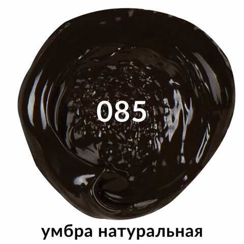 Краска акриловая художественная BRAUBERG ART CLASSIC, туба 75мл, УМБРА НАТУРАЛЬНАЯ арт. 085