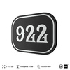 Номерок на дверь квартиры 922, для кабинета, офиса, шильдик 9 х 7 см, черный, Айдентика Технолоджи