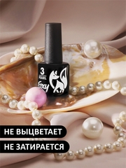 Гель-лак жемчужный (Gel polish PEARL) #03, 8 ml