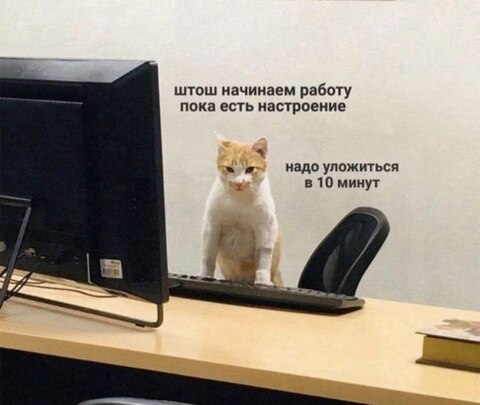 Товар для выгрузки и связки