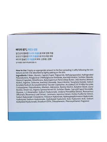 Крем для лица увлажняющий с гиалуроновой кислотой IOU Super Aqua Moist Cream WELCOS