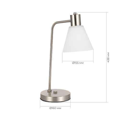 Прикроватная лампа Evoluce Arki SLE1561-104-01