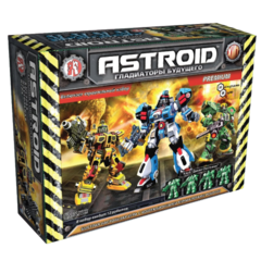 Игровой набор "ASTROID. Premium"