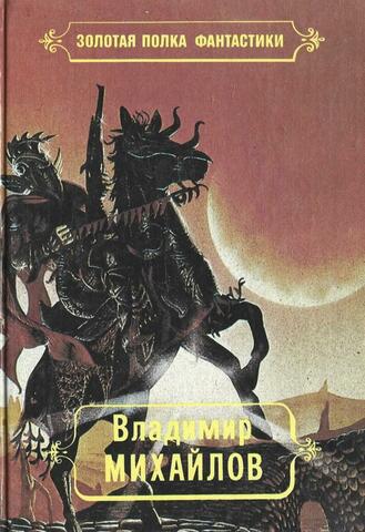 Сторож брату моему