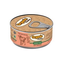 Organic Сhoice консервы для щенков телятина 100 гр