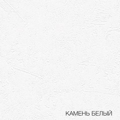 Входная дверь белая с зеркальной тонированной вставкой Лабиринт Trendo (Трендо) 32 Белый софт рельеф / Белый камень