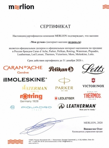 Ручка перьевая Pelikan Souverän® M400 White Tortoise GT, F (934166)