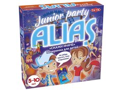 Junior Party Alias (RU)