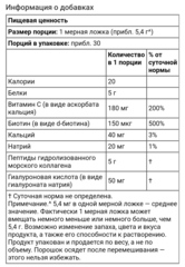SR, комплекс Collagen Beauty, морской коллаген, с нейтральным вкусом, 163 г (5,75 унций)