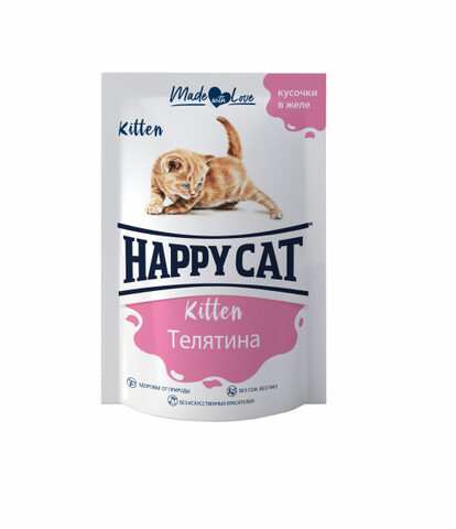 Happy Cat пауч для котят (телятина кусочки, в соусе) 100г