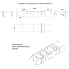 Сани волокуши КТЗ Актив (KTZ Active) в полной комплектации 45 см