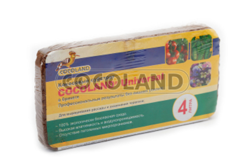 Субстрат кокосовый Cocoland Universal 4л