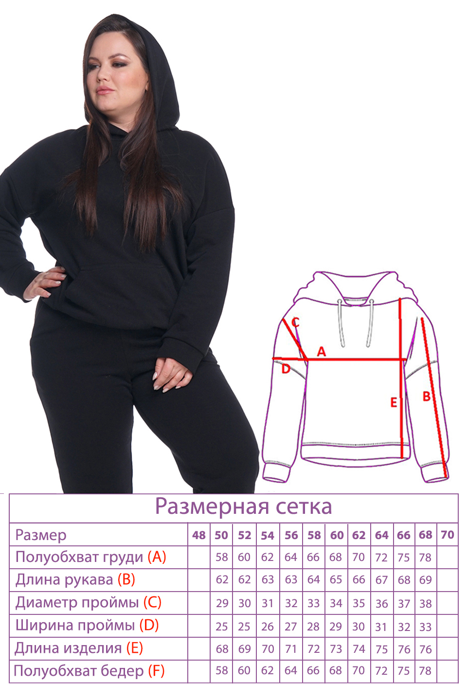 

Худи-4560