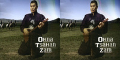 Okna Tsahan Zam  - Дискография 2000-2004 (3 релиза)