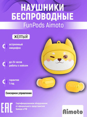 Беспроводные наушники Aimoto FunPods,  Желтый