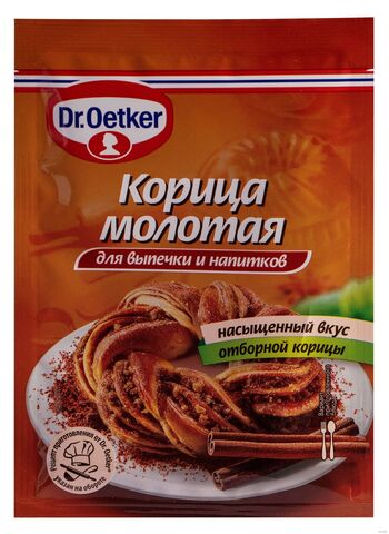 Корица молотая, 8 гр, DrOetker