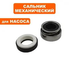 Сальник механический QUATTRO ELEMENTI A1101FL (910-232-031)