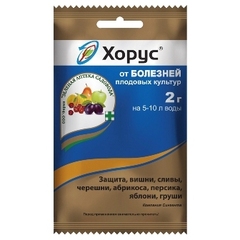От Болезней растений-Хорус 2г