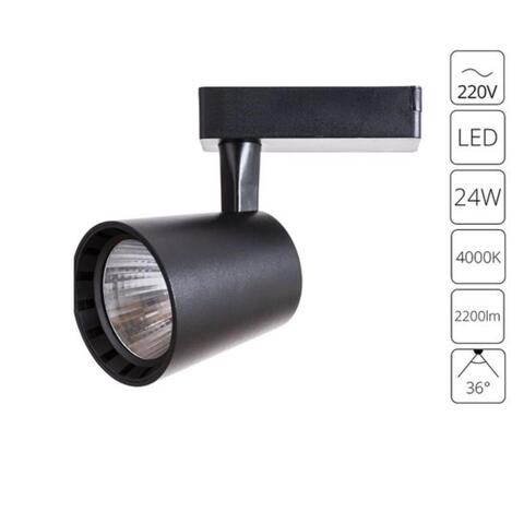 Трековый светодиодный светильник Arte Lamp ATILLO A2324PL-1BK