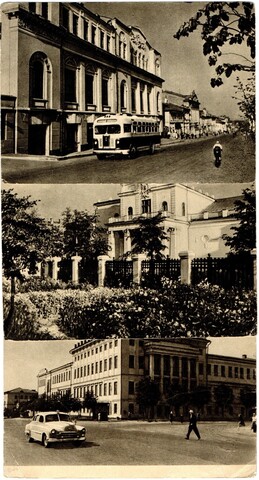 Открытки 3 шт. Киров 1963 г VF