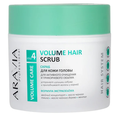 Скраб для кожи головы для активного очищения  VOLUME HAIR SCRUB, 300 мл  ARAVIA Prof