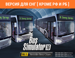 Bus Simulator 16 - Mercedes-Benz Citaro Pack (Версия для СНГ [ Кроме РФ и РБ ]) (для ПК, цифровой код доступа)