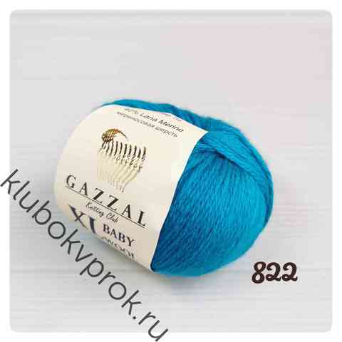 GAZZAL BABY WOOL XL 822, Морская волна