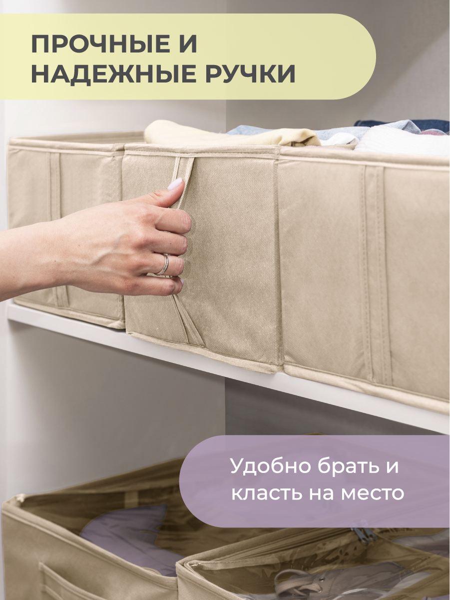 Органайзер 40х25х20 см, 6 ячеек, Каир