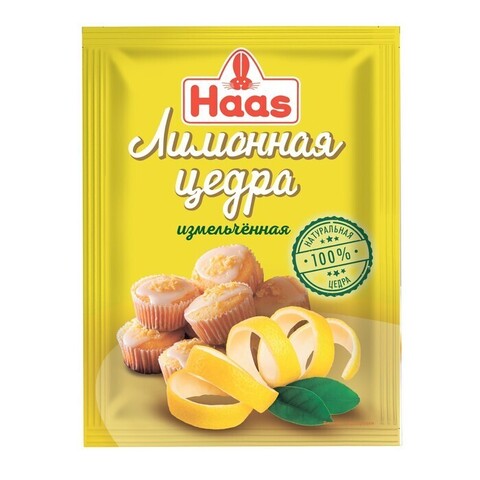 Лимон цедра 15 гр HAAS