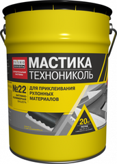 ТЕХНОНИКОЛЬ Мастика приклеивающая №22 (Вишера) (20кг) ведро