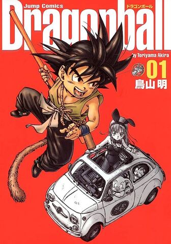 Dragon Ball Vol. 1 (На японском языке) (Б/У)
