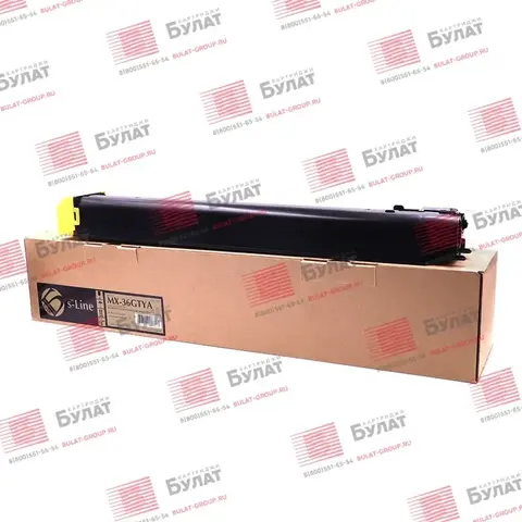 Тонер-картридж БУЛАТ s-Line MX-36GTYA для Sharp MX-2610 (Жёлтый, 15000 стр.), совместимый