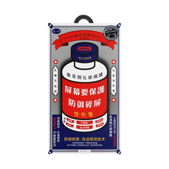 Защитное стекло 3D Remax GL-27 для Apple iPhone 14 Pro Max / 15 Plus / 16 Plus