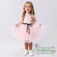 розовый