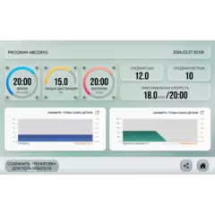 Эллиптический тренажер Clear Fit StartHouse SX 51 MI