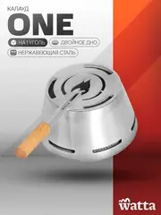 Колодка Watta ONE (калауд)