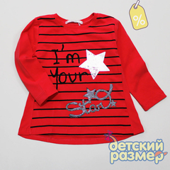 Уценка | Лонгслив