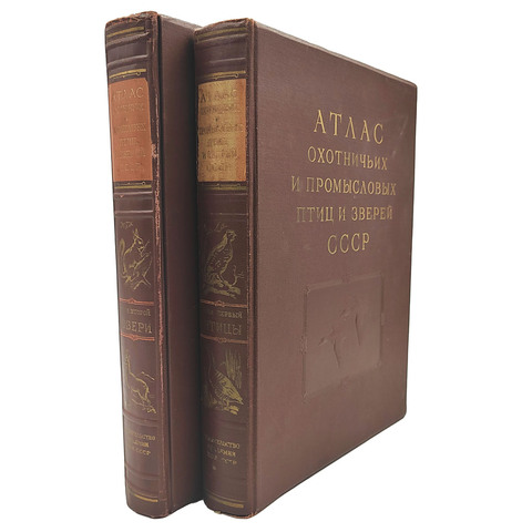 Атлас охотничьих и промысловых птиц и зверей СССР. 2 т. Т. 1-2. — М.: Академия наук СССР, 1952–1953
