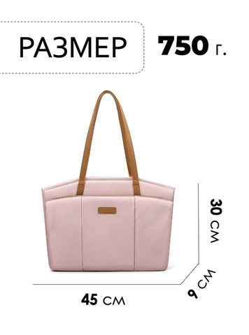 Картинка сумка городская Bange BG-6803 Rose - 2