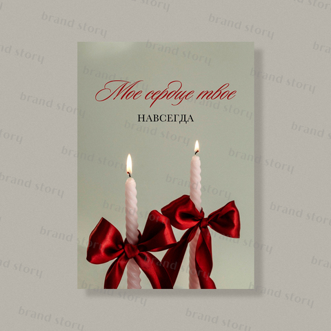 Открытка Л143 (10 шт.) 7 х 10 см