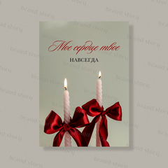 Открытка Л143 (10 шт.) 7 х 10 см