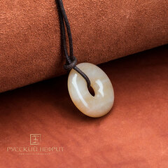 Диск Би малый. Медовый нефрит.