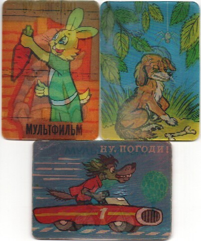 № 148 Набор из 3 редких переливных (стерео) Календариков . Мультфильмы СССР 1974, 1982, 1986 год.
