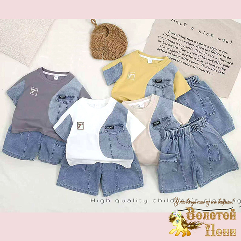 Костюм мальчику (1-6) 260325-DF205