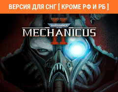 Warhammer 40,000: Mechanicus II (Версия для СНГ [ Кроме РФ и РБ ]) (для ПК, цифровой код доступа)