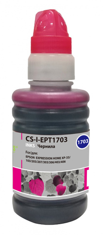 Чернила Cactus CS-I-EPT1703 Пурпурный / Magenta 100мл для Epson ExpHo XP33/103/203/207/303/306
