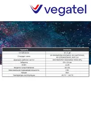 Аттенюатор AT-10 (SMA)