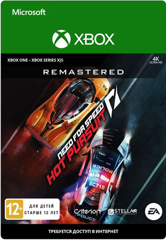 Need for Speed Hot Pursuit Remastered (Xbox One/Series S/X, интерфейс и субтитры на русском языке) [Цифровой код доступа]