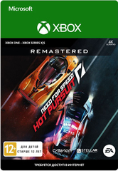 Need for Speed Hot Pursuit Remastered (Xbox One/Series S/X, интерфейс и субтитры на русском языке) [Цифровой код доступа]