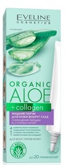 EVELINE ORGANIC ALOE+COLLAGEN Жидкие патчи д/кожи в/глаз сокращение морщин и гусиных лапок 20мл